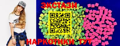MDMA Волжский