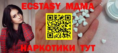 ECSTASY Будённовск