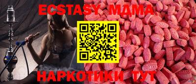 дмт Волжск