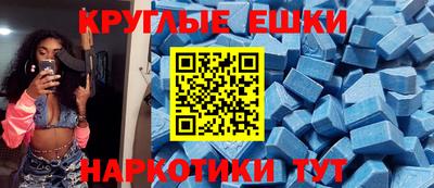 наркотики Волгодонск