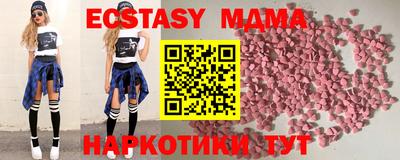 дмт Волжск