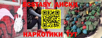 винт Волжский