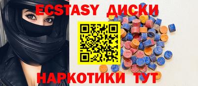винт Волжский