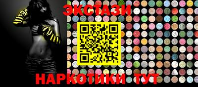 ECSTASY Будённовск