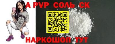 наркотики Волгодонск