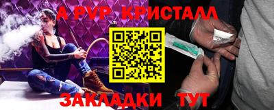 наркотики Волгодонск