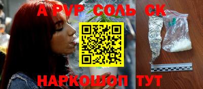 меф VHQ Бугуруслан