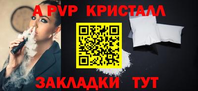 наркотики Волгодонск