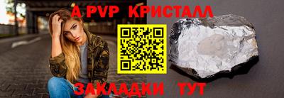 наркотики Волгодонск