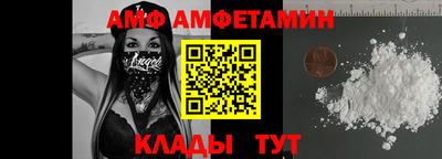 дмт Волжск