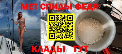 меф VHQ Бугуруслан