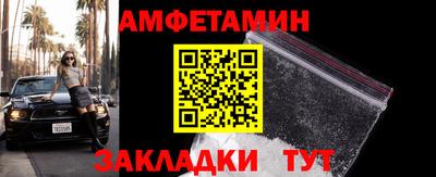 дмт Волжск