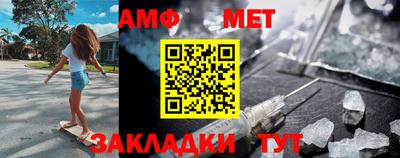 винт Волжский