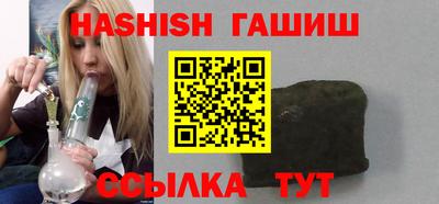 винт Волжский