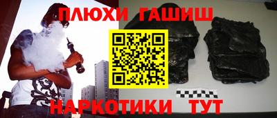 винт Волжский