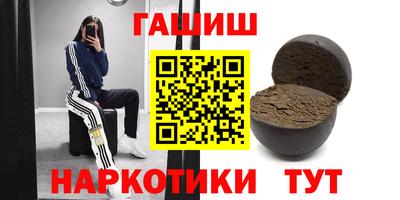 каннабис Бузулук