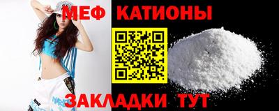 наркотики Волгодонск