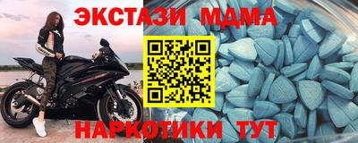 ALPHA PVP Абинск