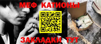 меф VHQ Бугуруслан