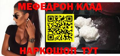 винт Волжский