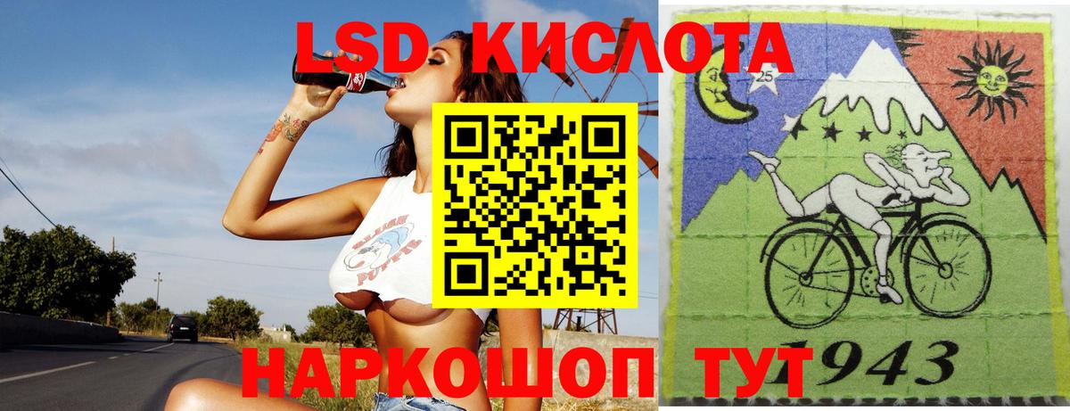 LSD-25 экстази кислота Гагарин