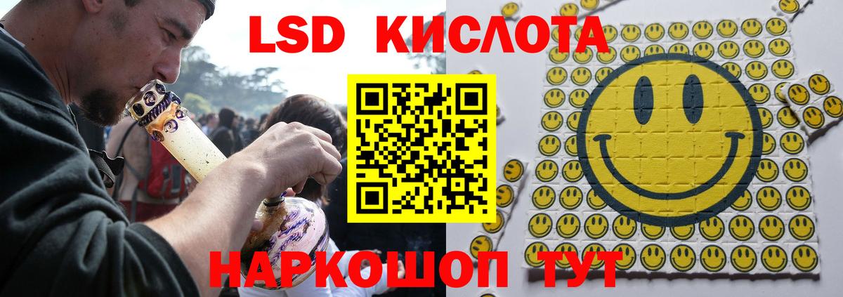Гагарин  Лсд 25 экстази ecstasy  Вход с VPN 