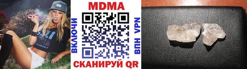 купить наркотики цена  Гагарин  MDMA Molly 
