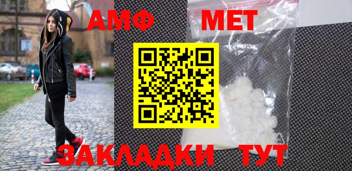 Метамфетамин пудра Гагарин