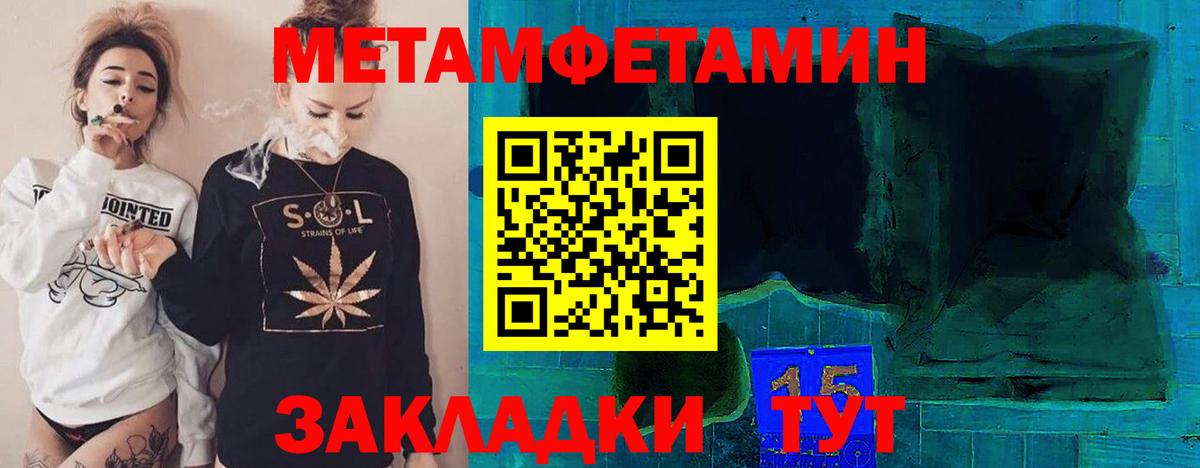 Гагарин  Первитин винт  Вход с VPN 