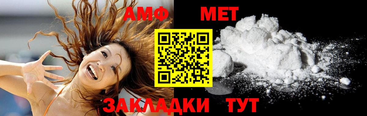 Первитин Декстрометамфетамин 99.9%  Метамфетамин  Гагарин 