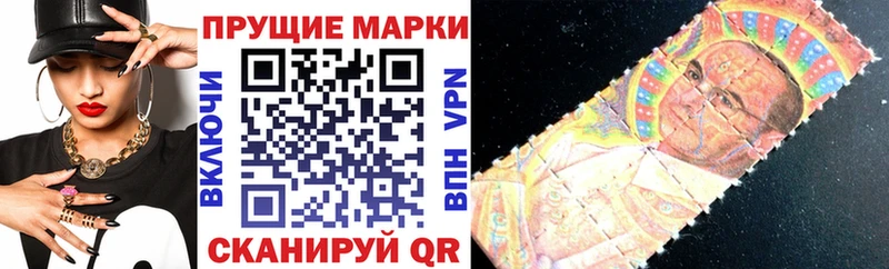 Наркотические марки 1,5мг  Гагарин 