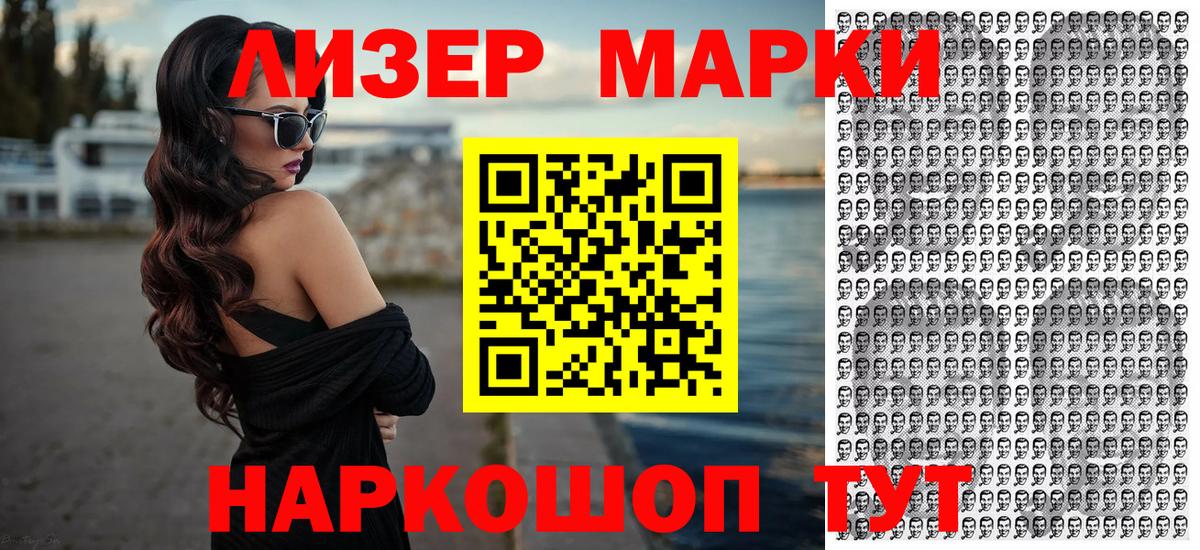 Марки NBOMe  Вход с VPN  Гагарин  даркнет сайт  Марки 25I-NBOMe 1,8мг  Марки 25I-NBOMe 1,8мг 