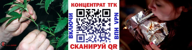 ТГК Wax  Гагарин 