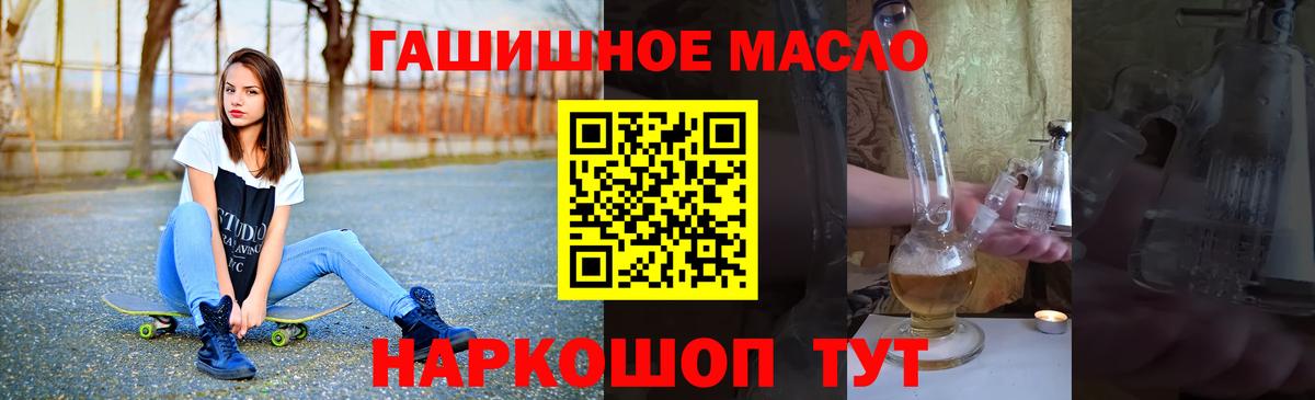 ТГК вейп с тгк Гагарин