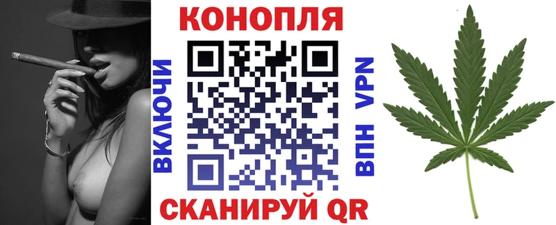 МАРИХУАНА тримм Гагарин